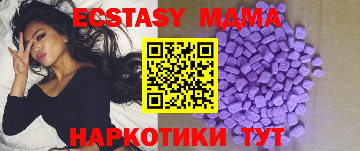Сибай  ЭКСТАЗИ бентли  Экстази диски  блэк спрут вход  Вход с VPN 