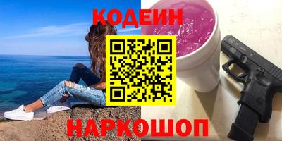 соль курить ск Анапа