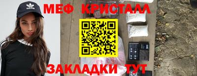 твердый Ангарск