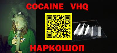 твердый Анжеро-Судженск