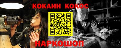 твердый Анжеро-Судженск