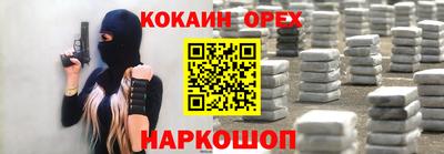 твердый Ангарск