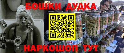 соль курить ск Анапа