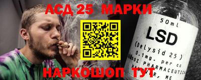 твердый Ангарск