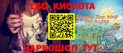 твердый Ангарск