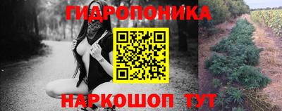 соль курить ск Анапа