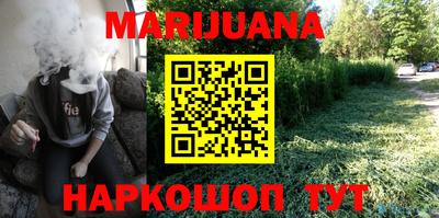соль курить ск Анапа