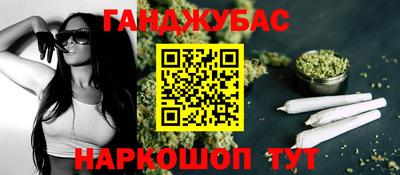 соль курить ск Анапа