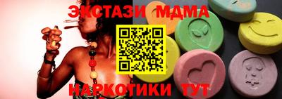 твердый Ангарск