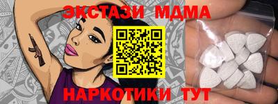 твердый Анжеро-Судженск