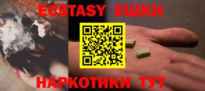 твердый Анжеро-Судженск