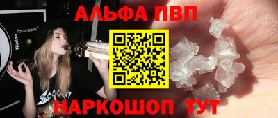 твердый Анжеро-Судженск