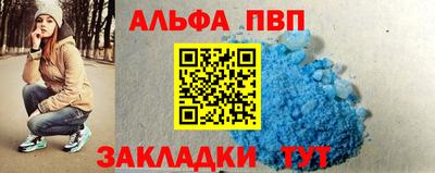 соль курить ск Анапа