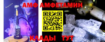 твердый Ангарск