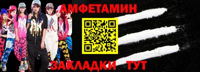 твердый Ангарск