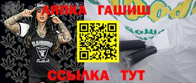 твердый Ангарск