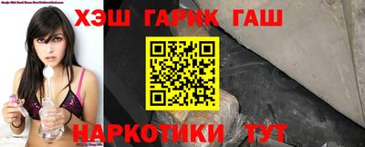 соль курить ск Анапа