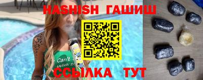 соль курить ск Анапа