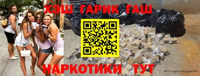 твердый Ангарск