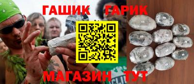 твердый Ангарск
