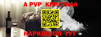 твердый Ангарск