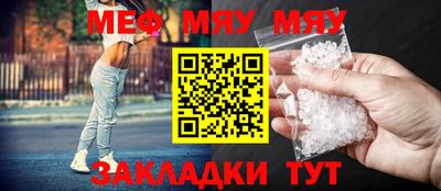 твердый Ачхой-Мартан