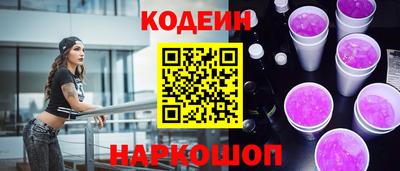 соль курить ск Анапа