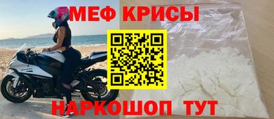 твердый Ангарск