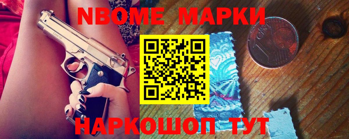 Сибай  ОМГ ОМГ ССЫЛКА  Вход с VPN  Лсд 25 экстази кислота  LSD-25 экстази 