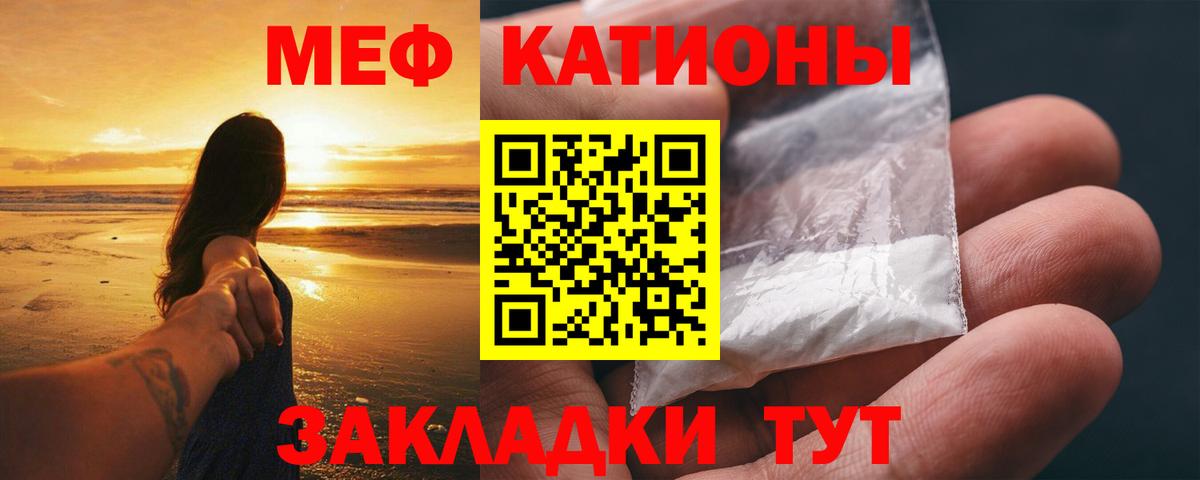 МЕФ Сибай