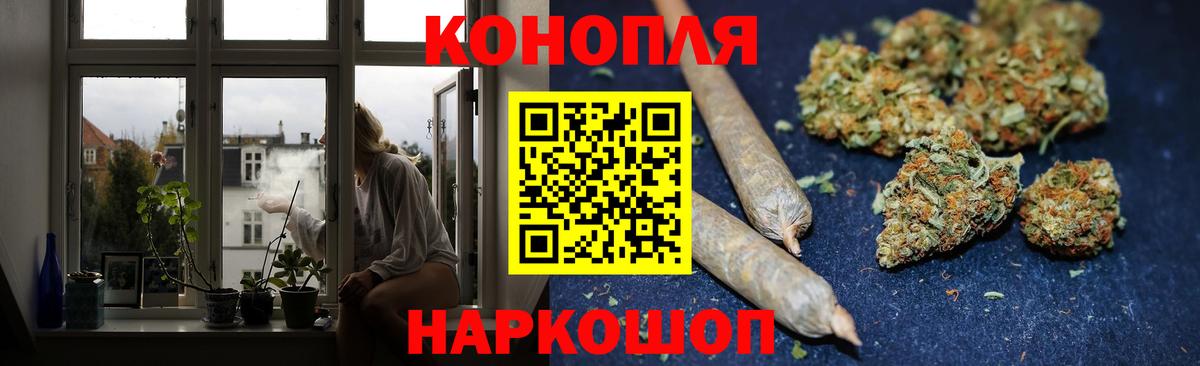 Шишки марихуана VHQ  Вход с VPN  Сибай  Бошки Шишки Amnesia  Канабис Bruce Banner 
