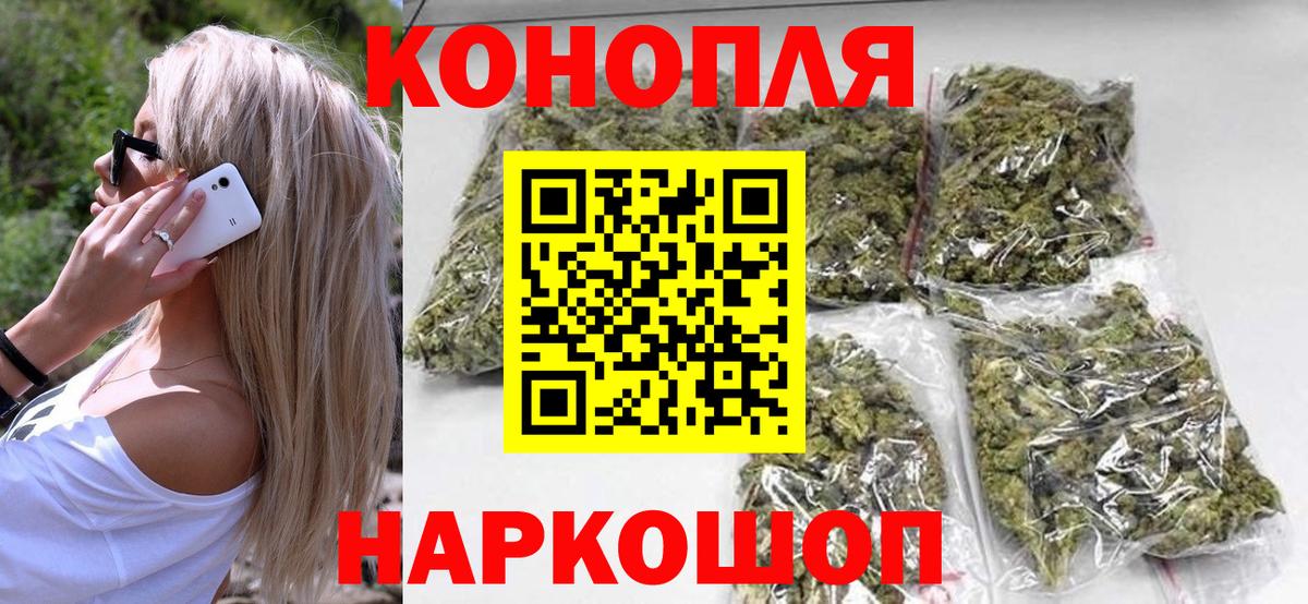 Бошки марихуана Amnesia Сибай